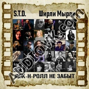 Buy CD!